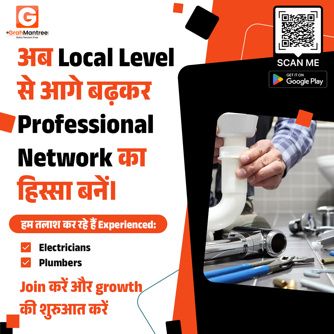 Professional Plumber in Jaipur, Plumbing Services – Grah Mantree - Jaipur
