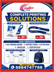 Creative Zone | All types of  Printing for School  and college| | Contact Now | 438 - Bangalore