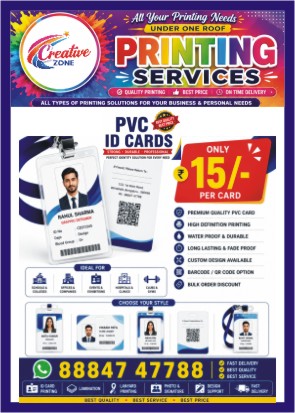 School & College ID Cards at ? 15 Only | Online Printing Service | Call Now | 580 - Belgaum
