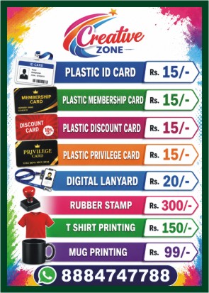 PVC Cards Rs. 15/- | Quality Printing | Fast Service. Best Prices | Design to Print We Do It All | 589 - Bangalore