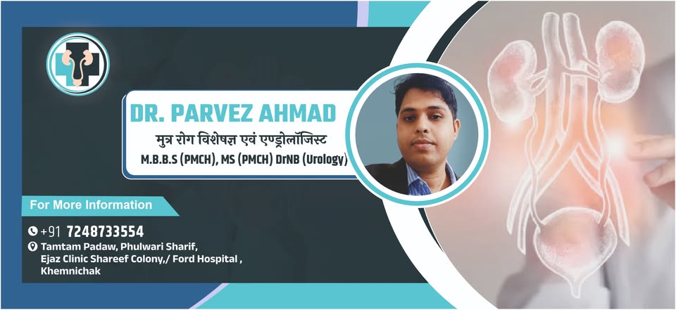 Best Kidney Stone Specialist in Patna – Dr. Parvez Ahmad - Patna