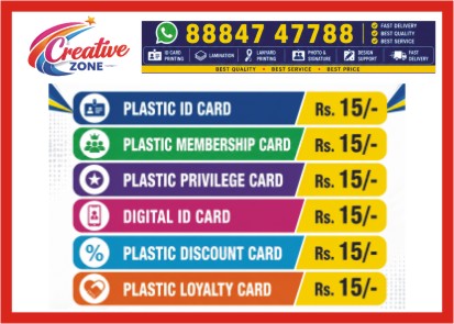 Hospital ID Card Rs.15/- | Event Id card | Digital lanyard Rs. 15/-  only | 501 - Bangalore