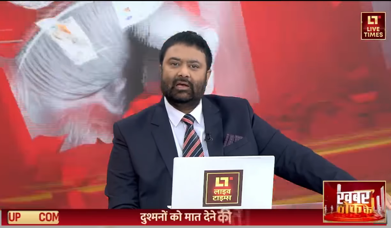 Trusted Hindi News Channel in India - Live Times - Noida Trusted Hindi News Channel in India - Live Times - Noida
