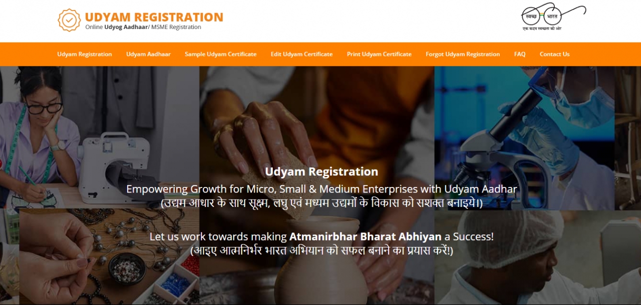 Udyam Registration | Udyam Aadhar | Udyam Certificate - Pune Udyam Registration | Udyam Aadhar | Udyam Certificate - Pune