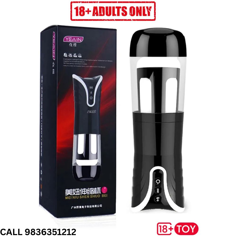 Buy Automatic Male Masturbator In Chennai | Personal Pleasure | Call 9836351212 - Chennai