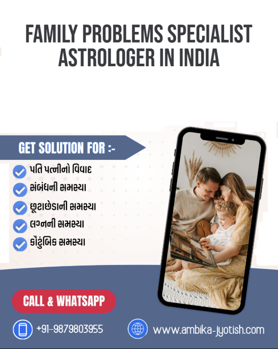 India’s Trusted Family Problem Solution Astrologer - Ahmedabad