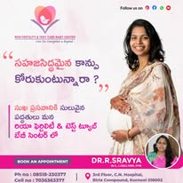 Which is the best IVF hospital in Kurnool for infertility treatment? - Bhubaneswar