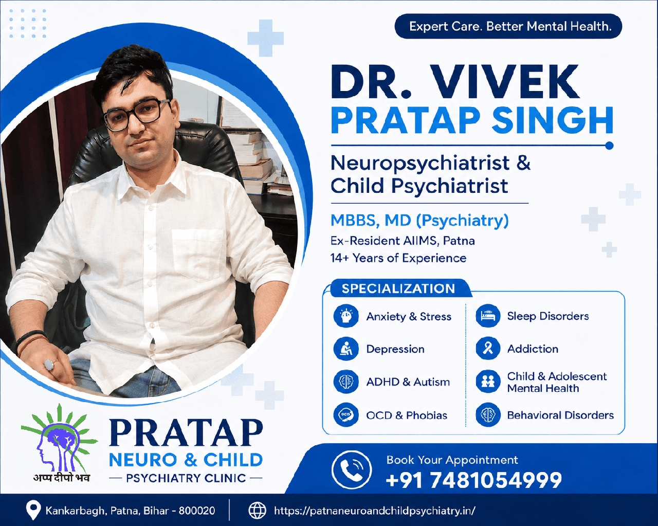 Consult an Experienced Neuropsychiatrist in Patna Today - Patna