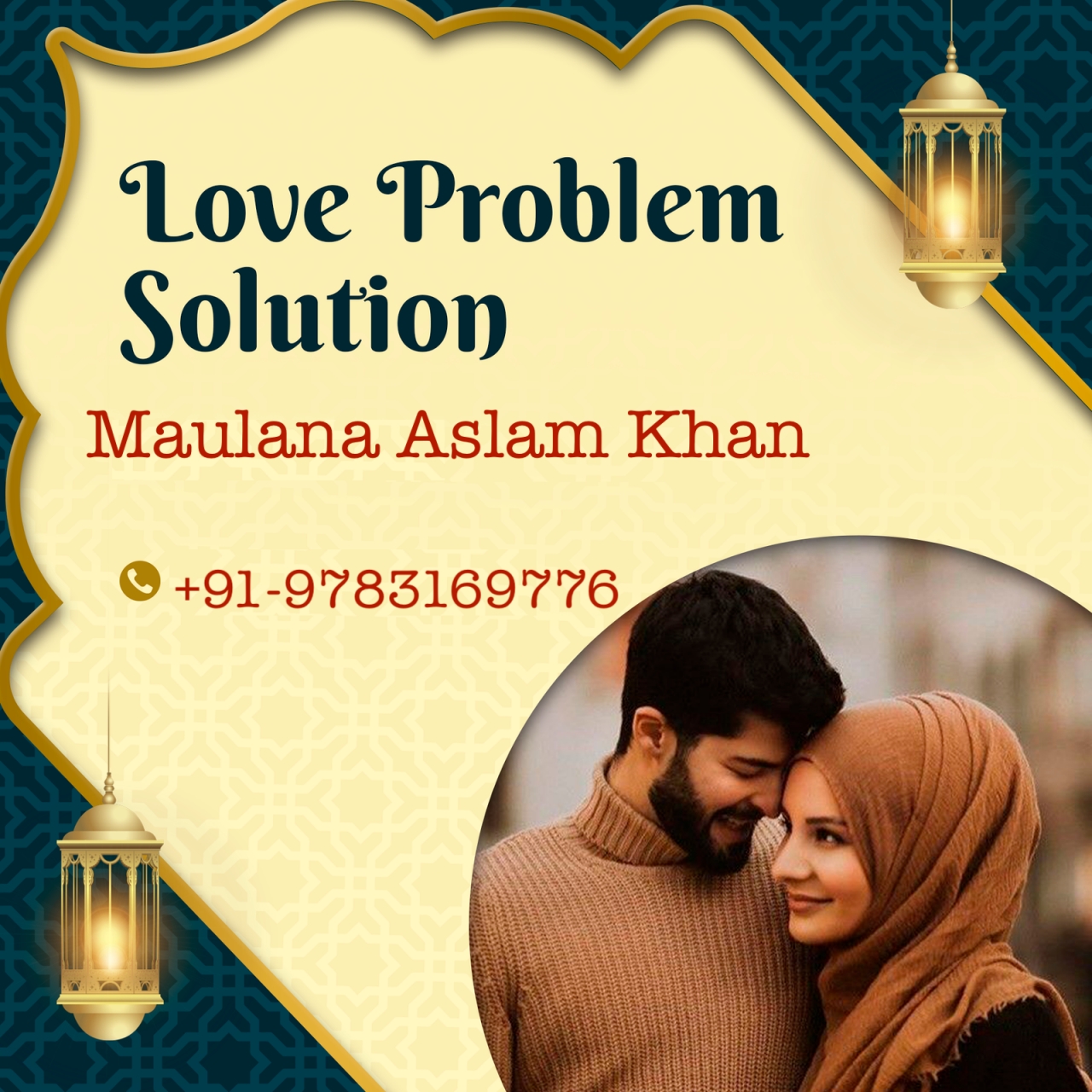 surah for success in life - Jaipur