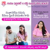 Fertility doctor near Birla Compound Kurnool - Hyderabad