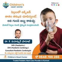 Best Pediatric Heart Specialist in Kurnool | Advanced Cardiac Care for Children - Hyderabad