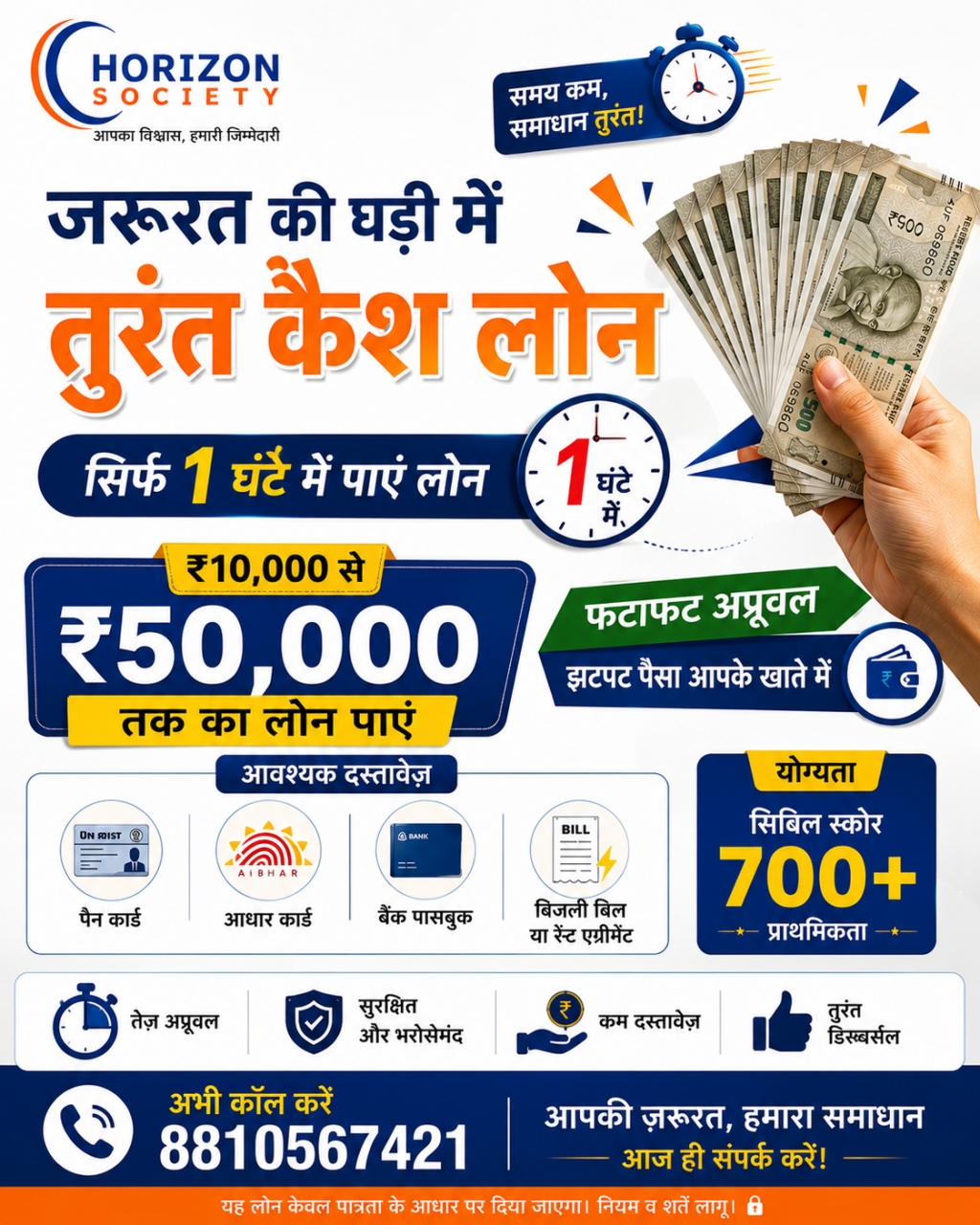 How to Get Instant Cash Loan in India  - Delhi