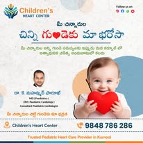 Treatment for Congenital and Pediatric Cardiac Diseases in Childrens at Children's Heart Center - Hyderabad