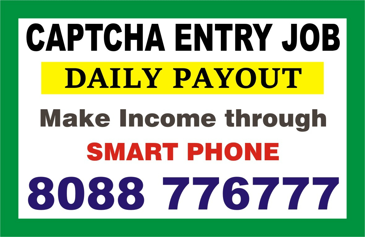 Survey job | Captcha Entry job | 1874 | daily salary daily payment job - Bangalore Survey job | Captcha Entry job | 1874 | daily salary daily payment job - Bangalore