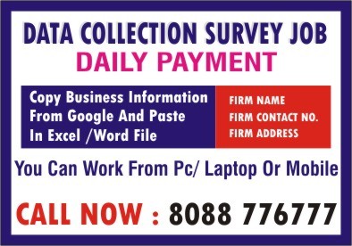 Online Survey Jobs | Make Income daily Rs. 300/- | Daily Payment | 6083 - Bangalore