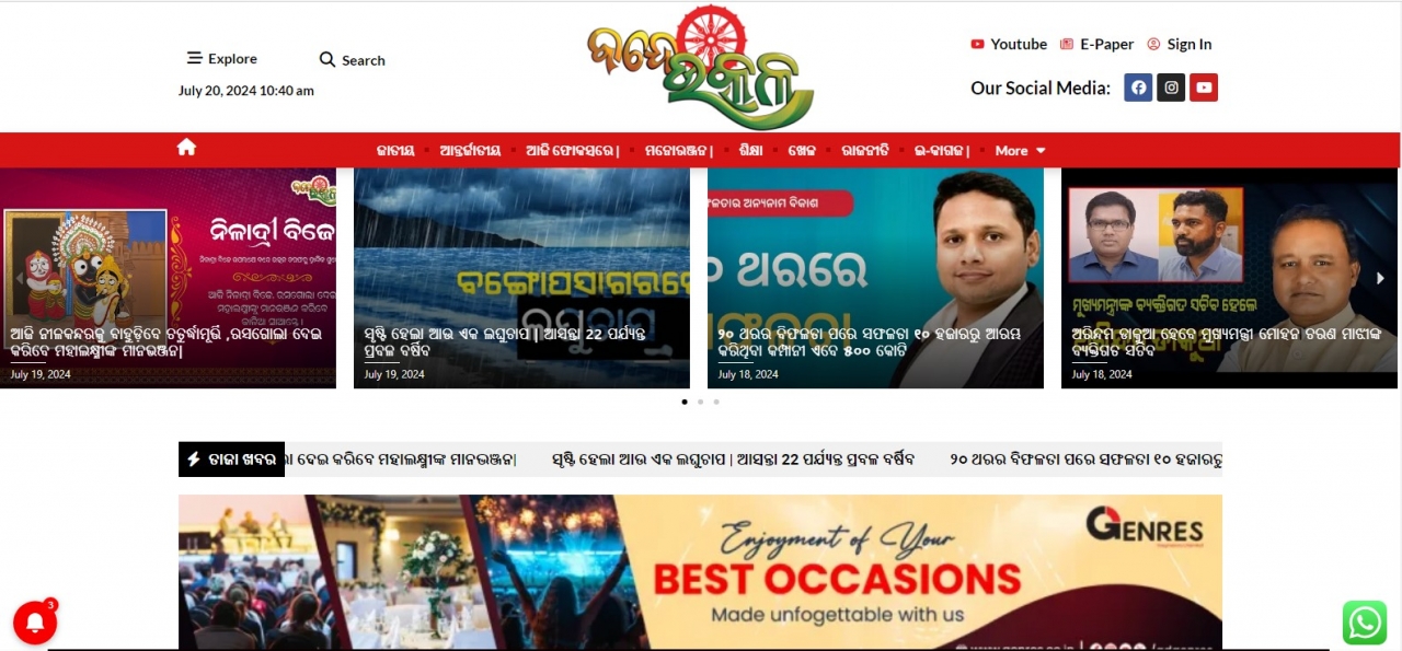 Digital Marketing Course In Hyderabad  - Hyderabad