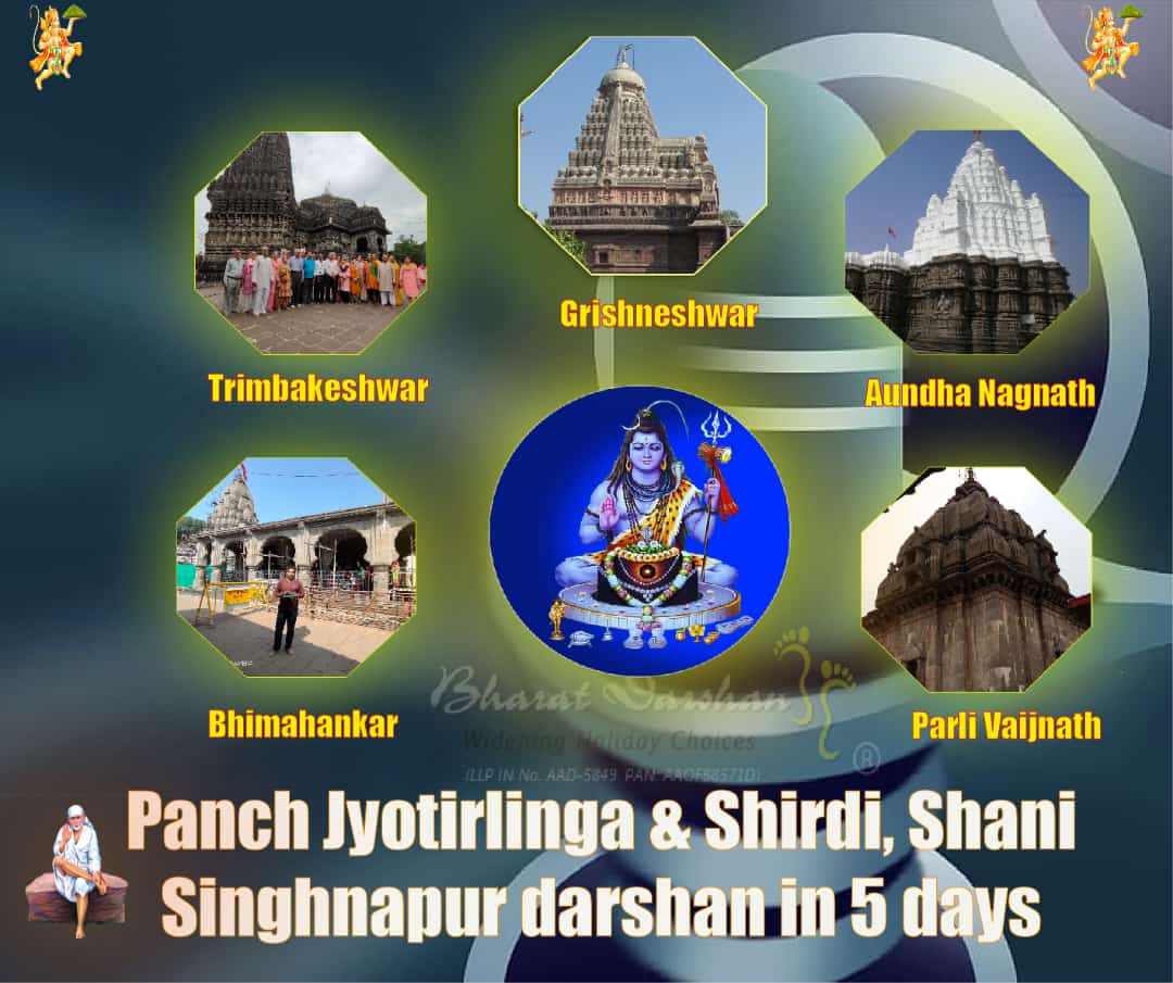 Panch Jyotirlinga Darshan with Shirdi and Shani Singhnapur - Delhi